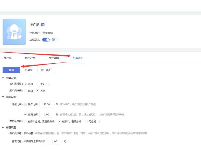 凡科轻站小程序怎么样 凡科轻站小程序制作怎么添加产品 凡科轻站小程序怎么样 凡科轻站小程序制作怎么添加产品