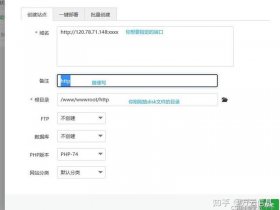 阿里云宝塔服务器搭建网站教程详解（阿里云服务器怎么搭建宝塔）