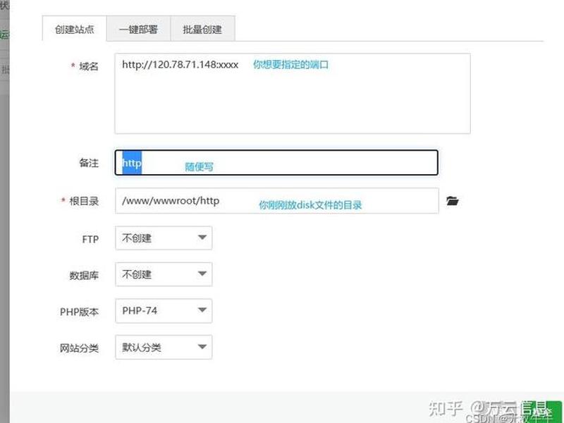阿里云宝塔服务器搭建网站教程详解(阿里云服务器怎么搭建宝塔) 阿里云宝塔服务器搭建网站教程详解(阿里云服务器怎么搭建宝塔)