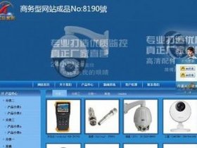 便捷网络建站制作，便捷网络建站制作工具
