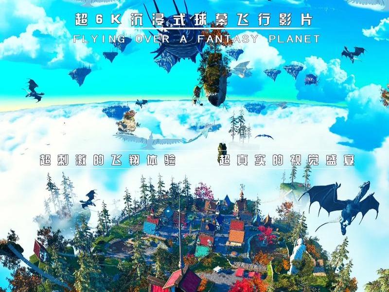 飞飞影视flowover；飞飞影视2022