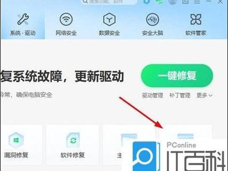 360网站卫士教程;360网站卫士教程下载 360网站卫士教程;360网站卫士教程下载