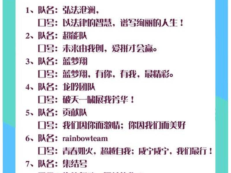 创建小队和加入小队;创建小队和加入小队哪个好 创建小队和加入小队;创建小队和加入小队哪个好