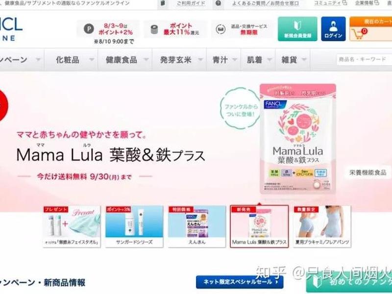 海淘网站怎么转中文 - 海淘网站怎么转中文网站 海淘网站怎么转中文 - 海淘网站怎么转中文网站