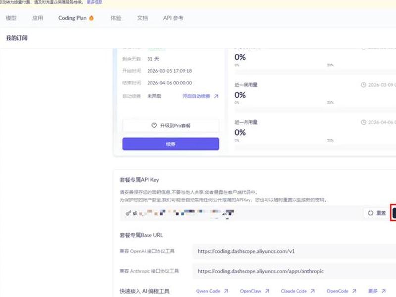 阿里云虚拟机搭建两个网站;阿里云虚拟机搭建两个网站怎么设置 阿里云虚拟机搭建两个网站;阿里云虚拟机搭建两个网站怎么设置
