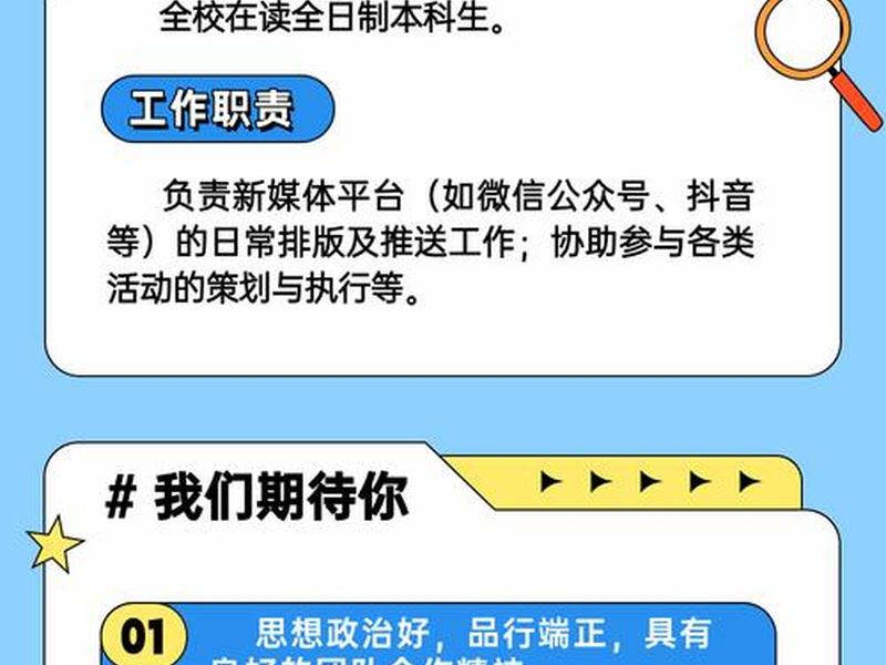 德化网络运营推广 德化网络运营推广招聘 德化网络运营推广 德化网络运营推广招聘