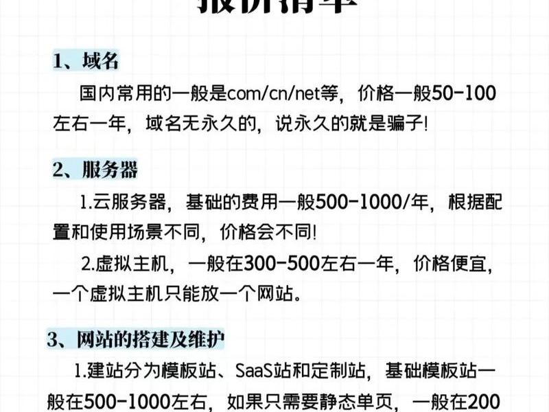 php软件搭建一个简单的网站、php软件搭建一个简单的网站要多少钱
