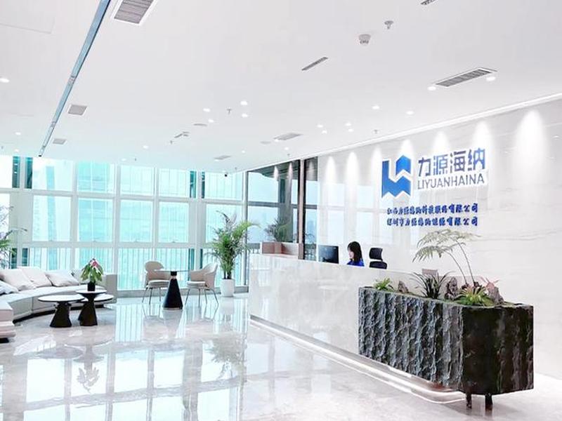 海纳软件科技有限公司怎么样,海纳软件科技有限公司怎么样啊 海纳软件科技有限公司怎么样,海纳软件科技有限公司怎么样啊