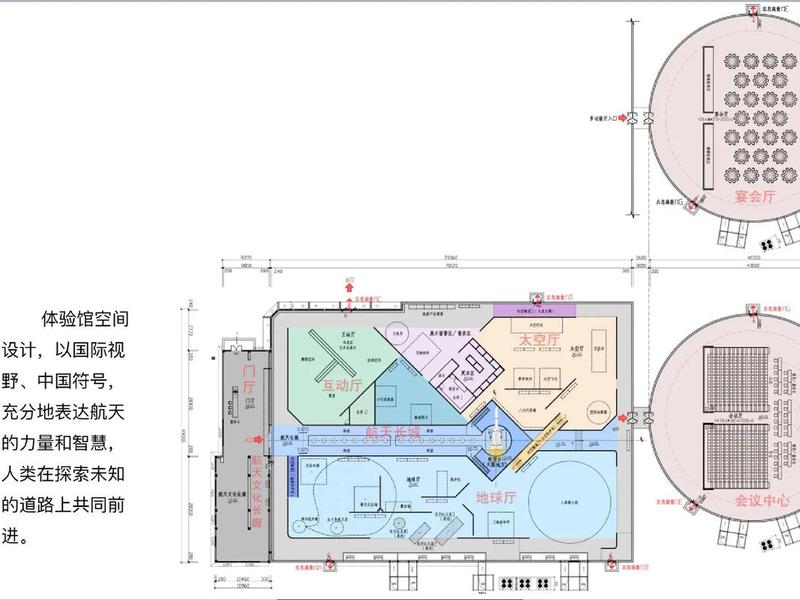 火星建造游戏布局、火星建造游戏布局图 火星建造游戏布局、火星建造游戏布局图