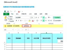 wps建表格、wps表格建立