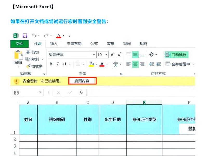 wps建表格、wps表格建立 wps建表格、wps表格建立