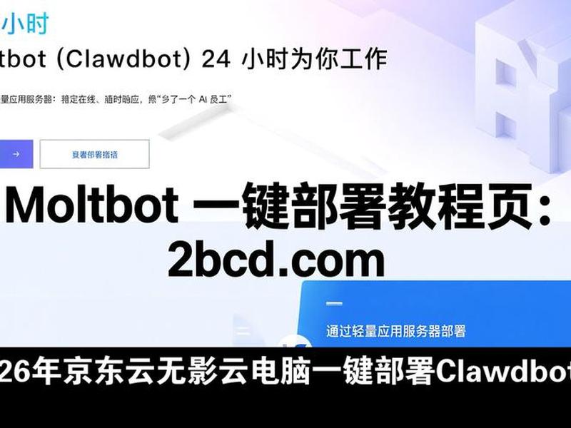 京东云怎么搭建网站 - 京东云怎么搭建网站链接 京东云怎么搭建网站 - 京东云怎么搭建网站链接