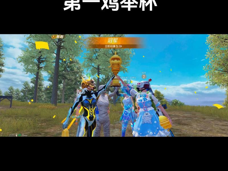 吃鸡zen战队（吃鸡战队赛怎么打）