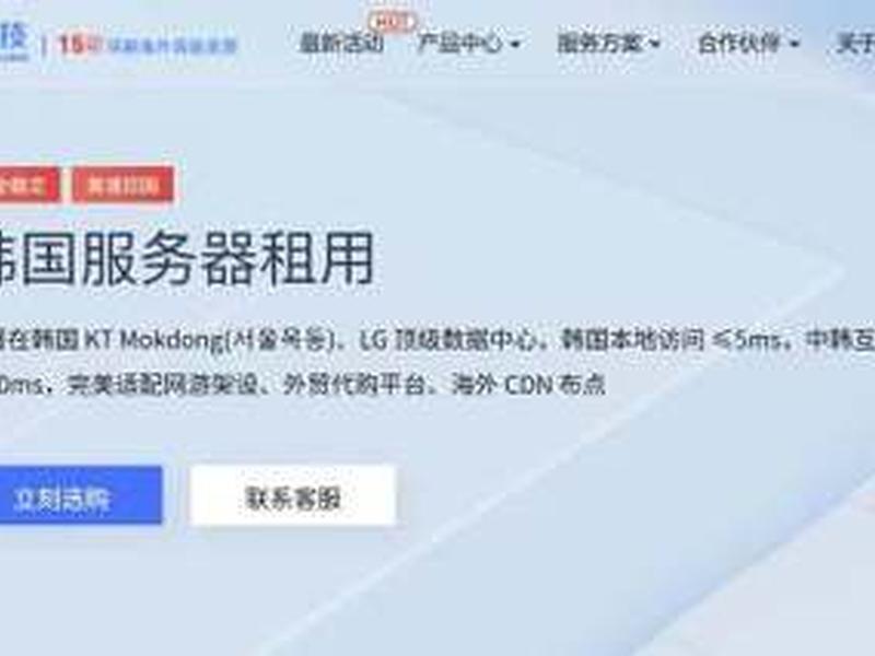 恒创主机 恒创主机官网