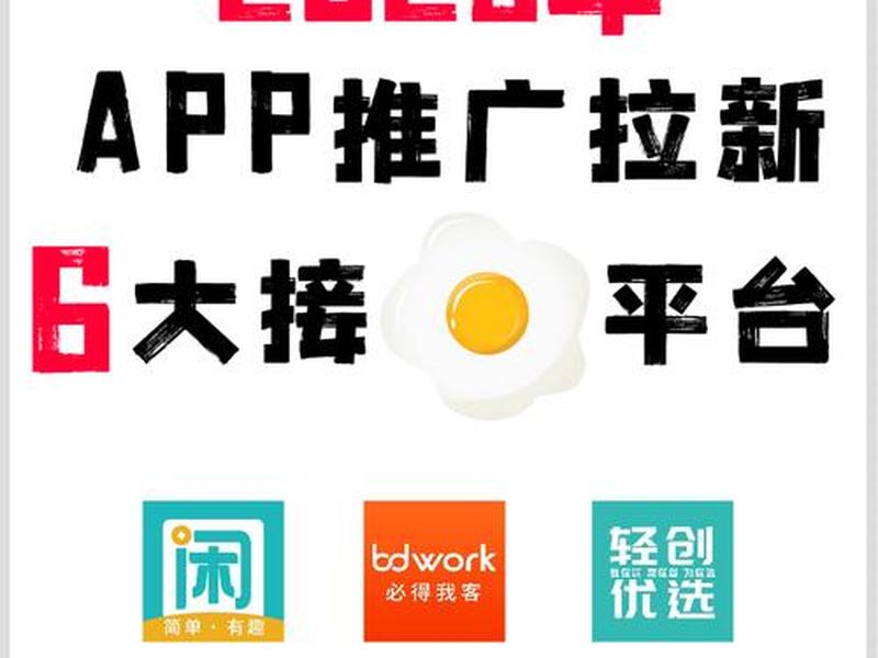 好推客app、好推app下载 好推客app、好推app下载
