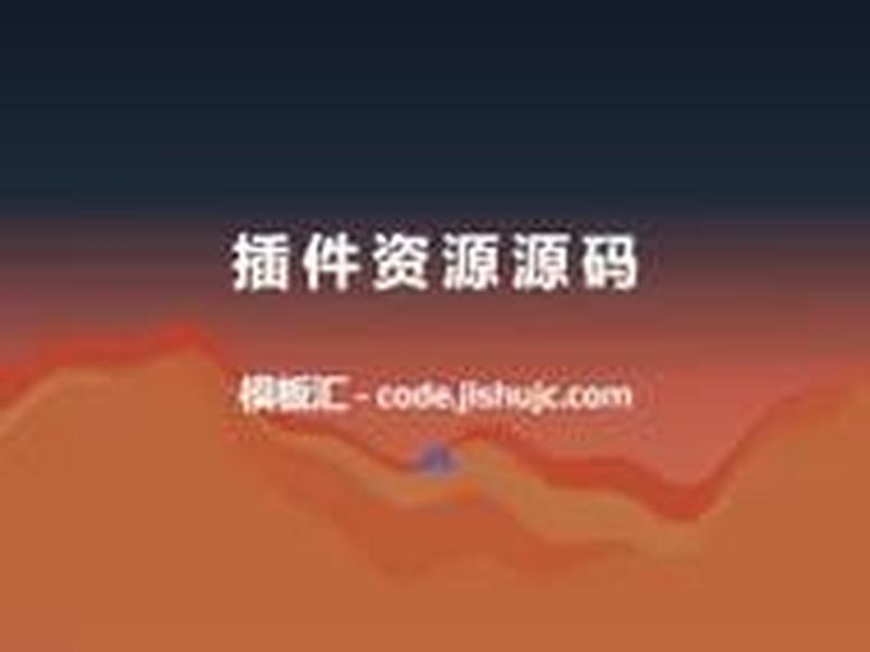 2021年苹果cms采集接口api 苹果cmsv10采集接口 2021年苹果cms采集接口api 苹果cmsv10采集接口
