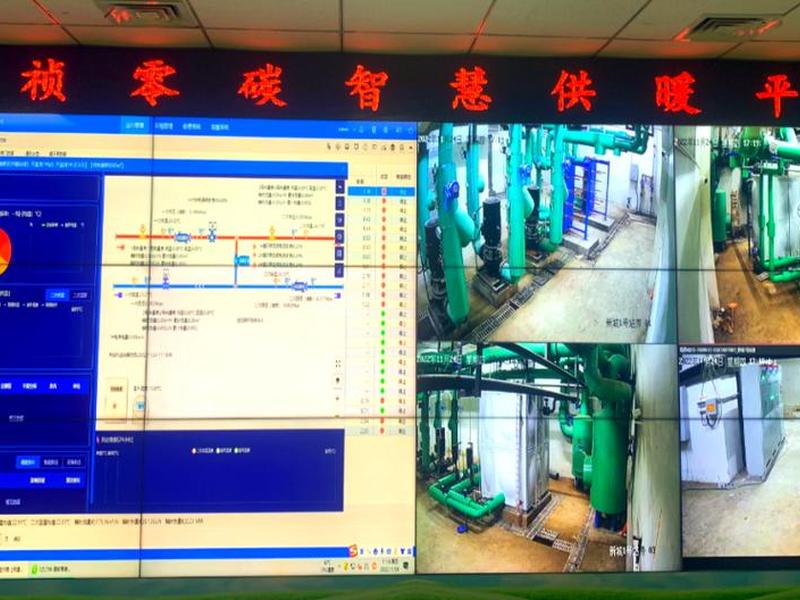 供热平台是什么意思 供热平台是什么意思啊 供热平台是什么意思 供热平台是什么意思啊
