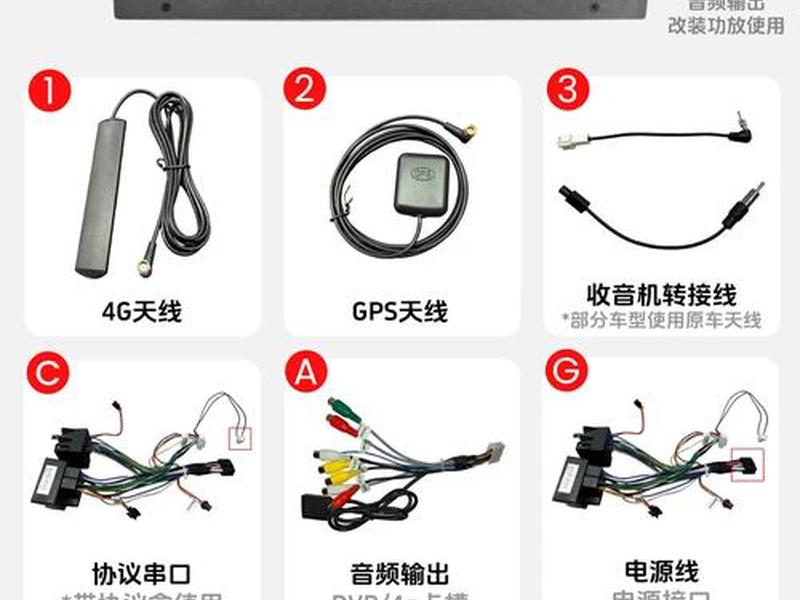 车机系统怎么连接 - 车机系统怎么连接手机