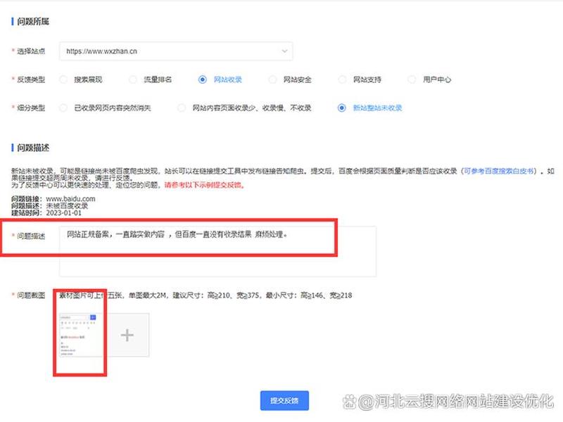 济南百度建站教程、济南百度整站优化服务 济南百度建站教程、济南百度整站优化服务