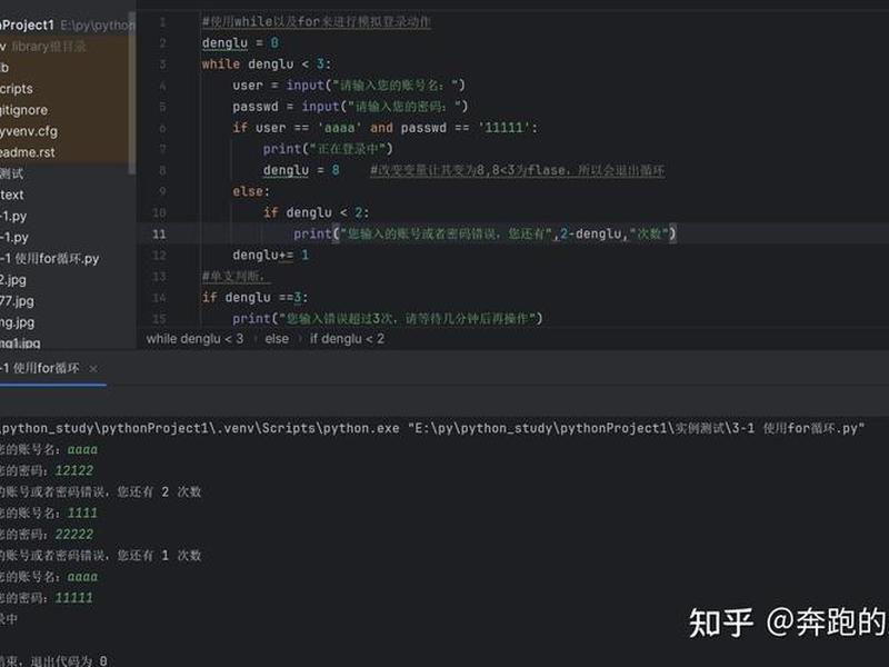 python建网站实战案例 - python 建网站 python建网站实战案例 - python 建网站