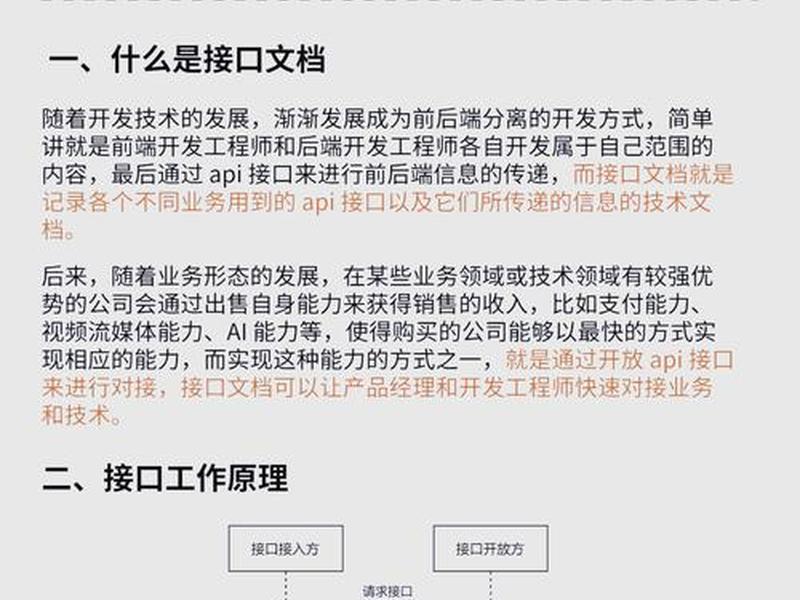 扒站api接口源码,在线扒站php源码 扒站api接口源码,在线扒站php源码