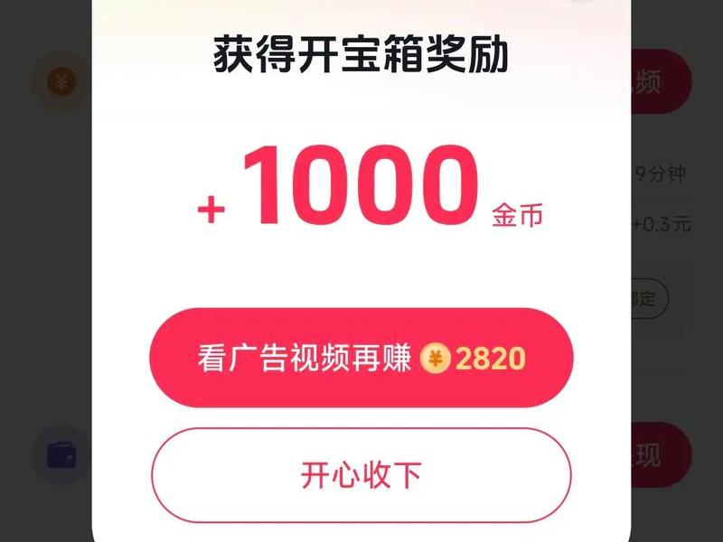 帝国手机版怎么赚钱最快 - 手机帝国快速赚钱 帝国手机版怎么赚钱最快 - 手机帝国快速赚钱