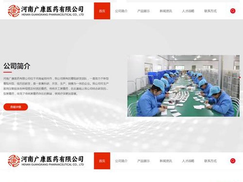 衡水制作一个网站;衡水网站制作公司 衡水制作一个网站;衡水网站制作公司