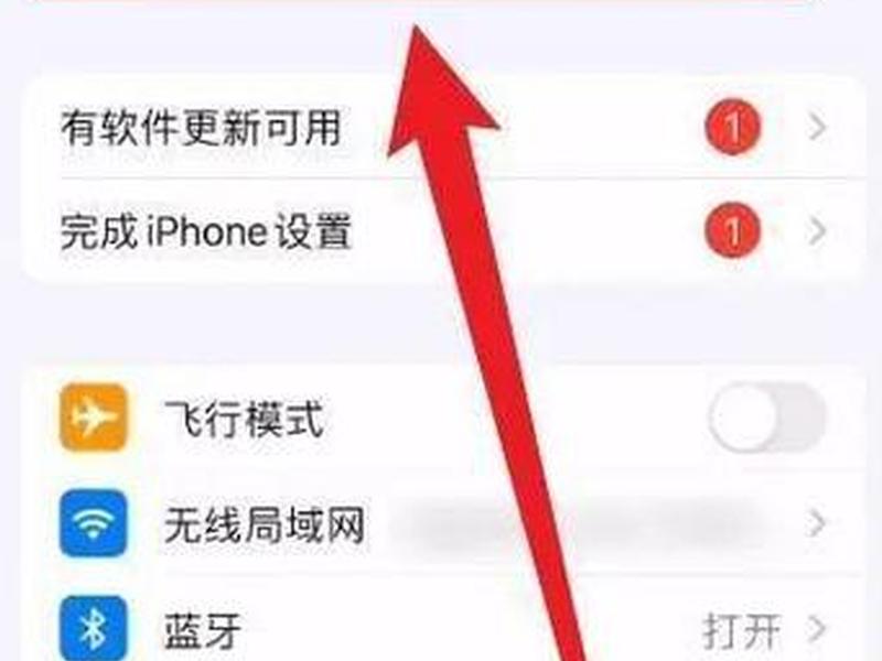 ios10怎么创建新id（ios10怎么注册新id）
