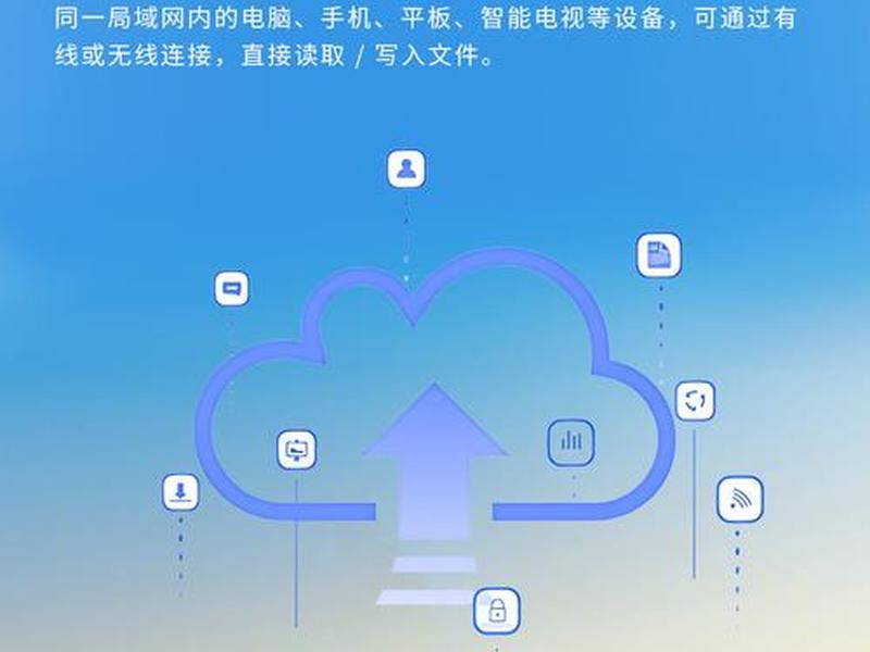个人云存储搭建教程分享 个人云存储怎么搭建 个人云存储搭建教程分享 个人云存储怎么搭建