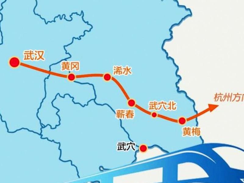 黄冈建设高铁站,黄冈建设高铁站规划图 黄冈建设高铁站,黄冈建设高铁站规划图