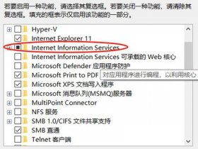server 2003 iis、server 2003 iis配置步骤