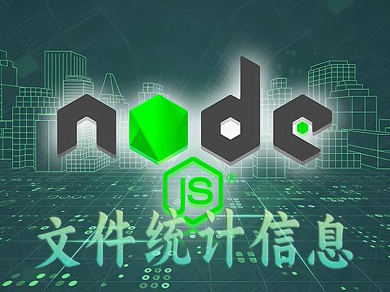 nodejs下载官网,node.js官网下载 nodejs下载官网,node.js官网下载