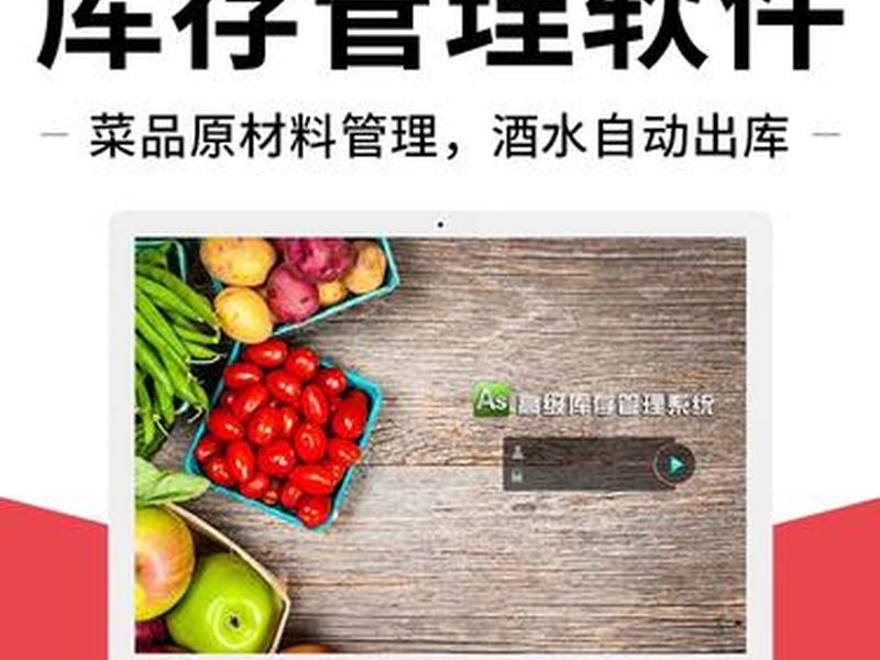 聚客系统使用教程 聚客管理系统 聚客系统使用教程 聚客管理系统