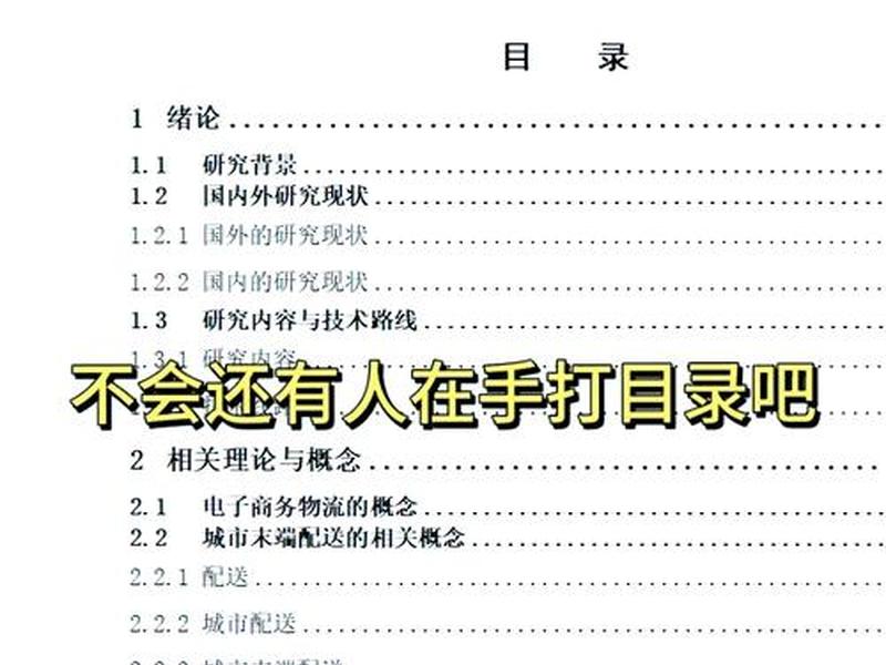 泛目录网站搭建,网站泛目录怎么做 泛目录网站搭建,网站泛目录怎么做