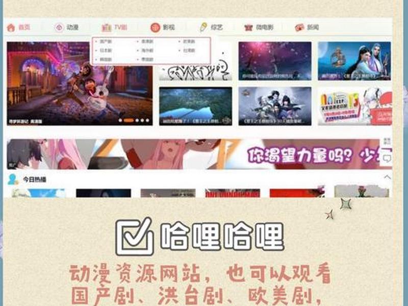 free影视站源导入、free视频站源导入 free影视站源导入、free视频站源导入