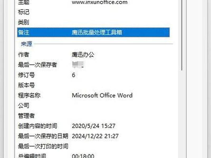 word 博客;word2vec 博客园 word 博客;word2vec 博客园