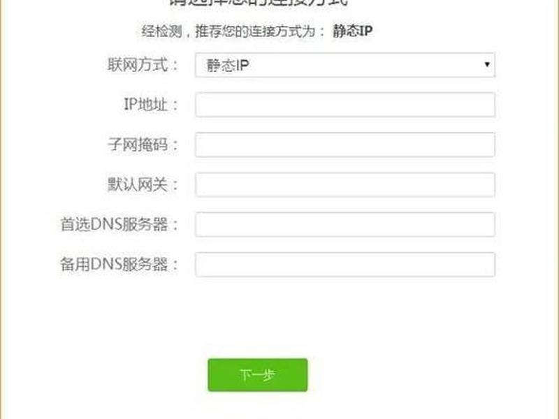 家用路由器的安装步骤图解,家用路由器的安装步骤图解说明 家用路由器的安装步骤图解,家用路由器的安装步骤图解说明