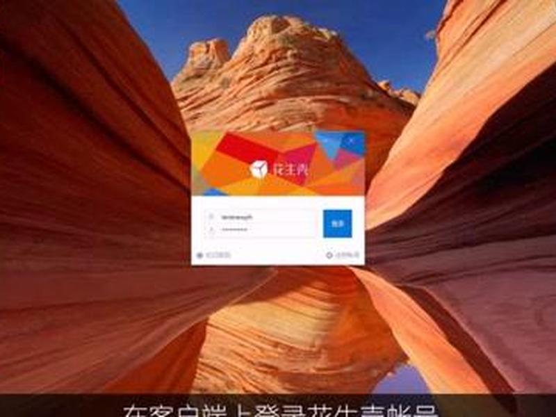 花生壳动态域名申请步骤 - 花生壳动态域名怎么申请 花生壳动态域名申请步骤 - 花生壳动态域名怎么申请