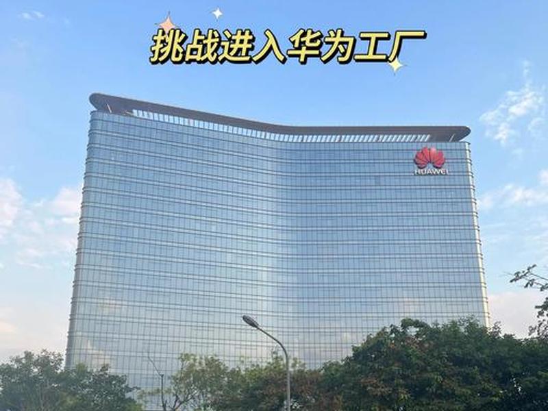 华为智能光伏是做什么的 华为智能光伏是做什么的公司 华为智能光伏是做什么的 华为智能光伏是做什么的公司