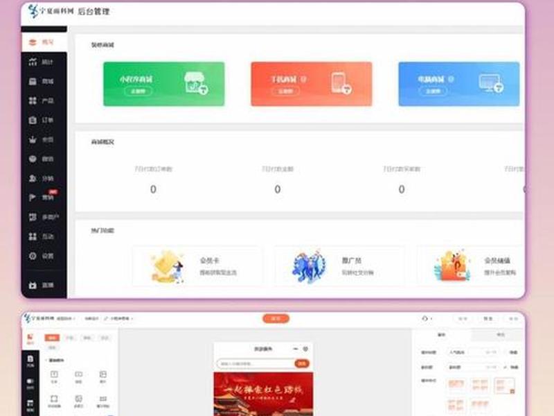 app平台创建、创建app平台需要什么条件 app平台创建、创建app平台需要什么条件