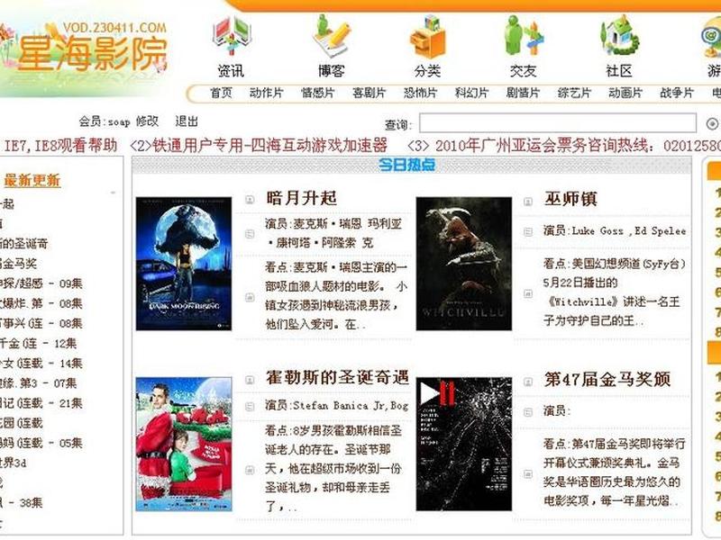 abc网页;abc网页影视版 abc网页;abc网页影视版