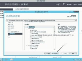 windows2012如何创建用户、windowsserver2012创建用户