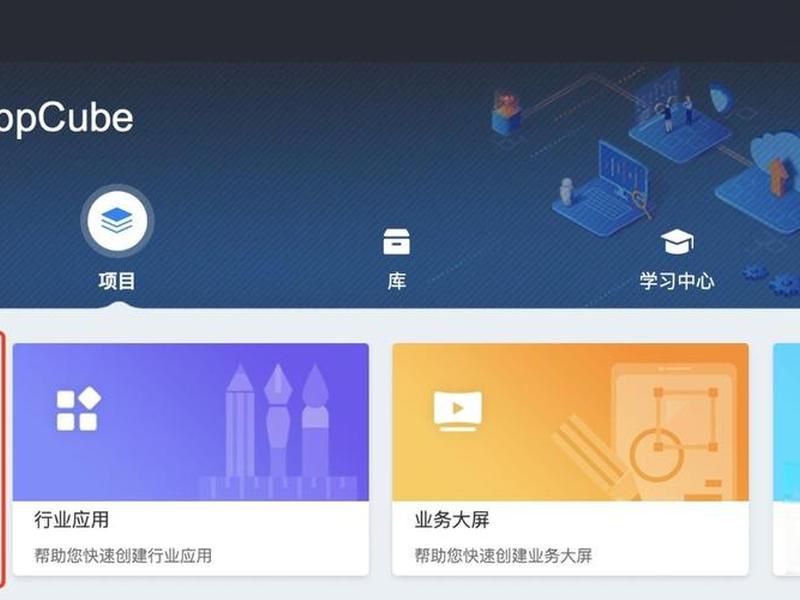 华为云低代码训练营 - 华为云appcube低代码编程技术考试