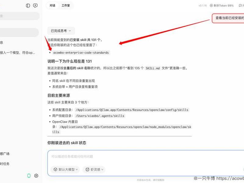 pip如何安装github项目、pip安装github的库 pip如何安装github项目、pip安装github的库