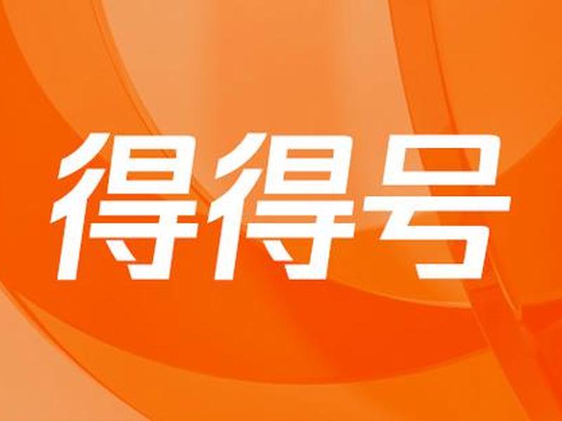 得得网下载,得得改名在线网址 得得网下载,得得改名在线网址