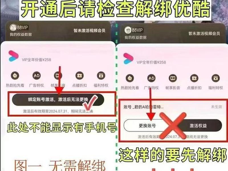 dz论坛设置教程、dz论坛怎么设置充值vip dz论坛设置教程、dz论坛怎么设置充值vip