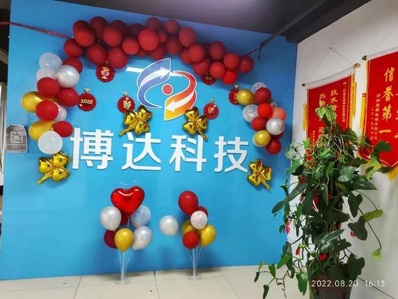 博达平台下载 - 博达平台下载官网
