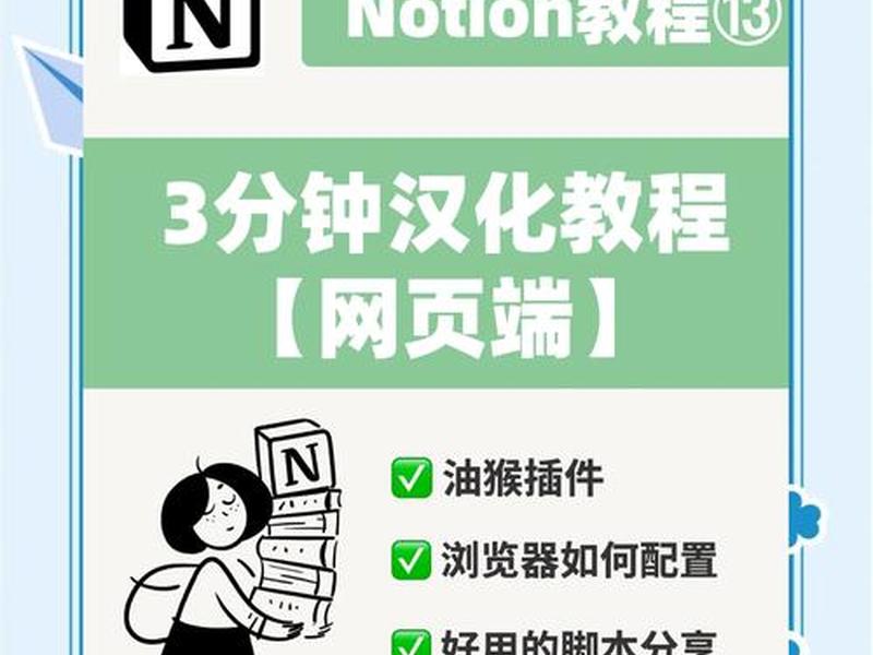 notion建站国内能打开吗,notion国内不能用吗 notion建站国内能打开吗,notion国内不能用吗