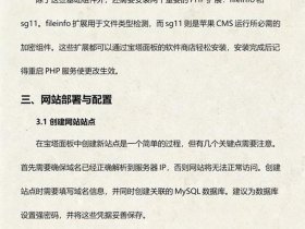 mac cms内容采集方法、2021年苹果cms采集接口api