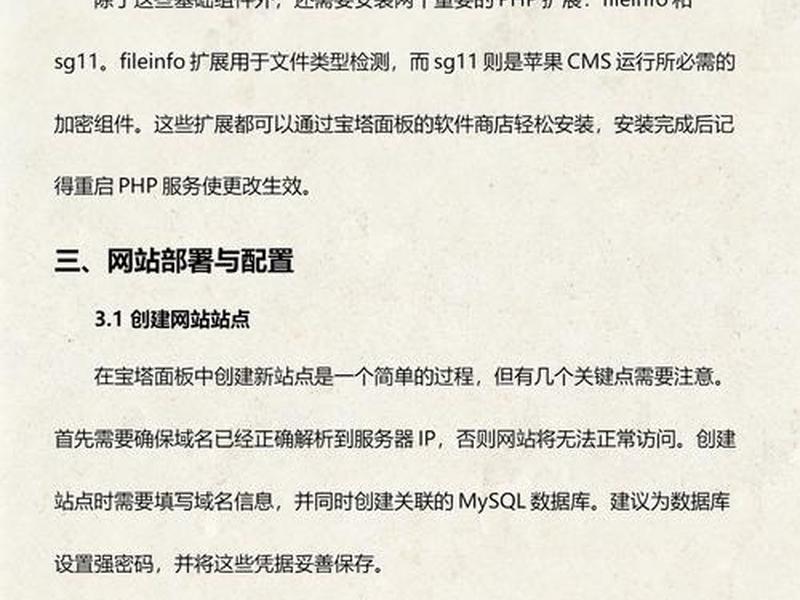 mac cms内容采集方法、2021年苹果cms采集接口api mac cms内容采集方法、2021年苹果cms采集接口api